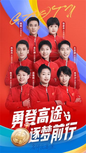高途课堂安卓版
