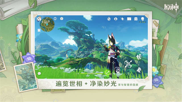 原神无限原石最新版