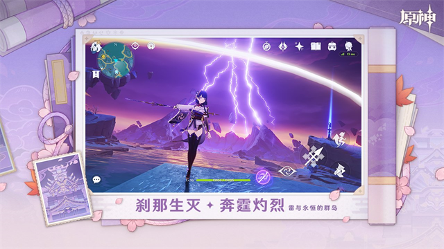 原神无限原石最新版