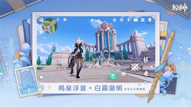 原神无限原石最新版