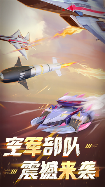 坦克无敌满v版