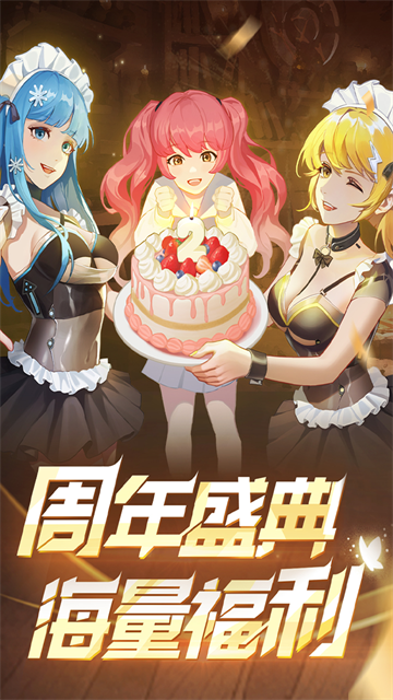 坦克无敌满v版