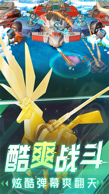 坦克无敌满v版