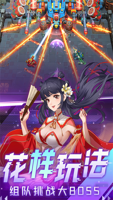坦克无敌满v版