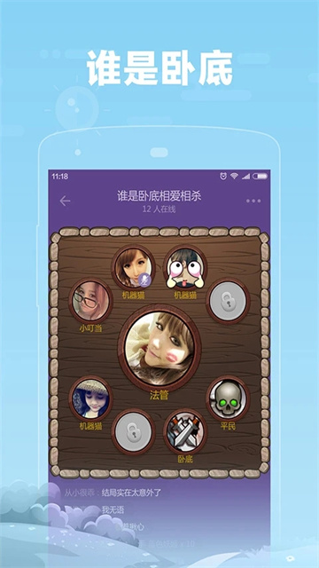 糖糖最新版