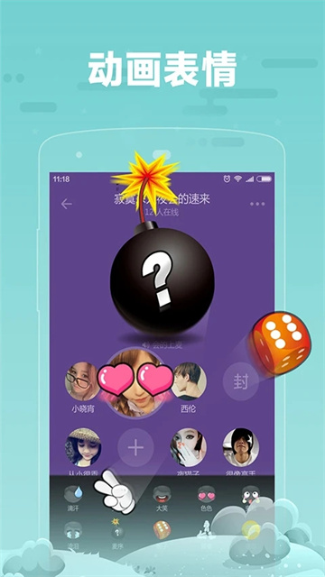 糖糖最新版