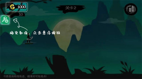 7723游戏盒4.5.2