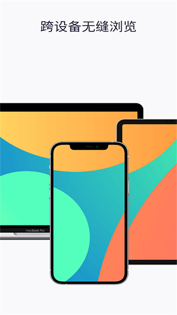 Firefox国际版