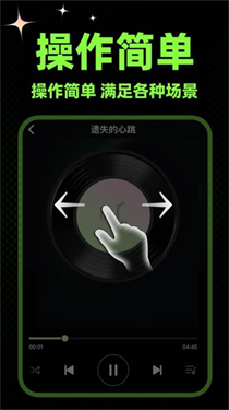 苏打音乐app下载安装