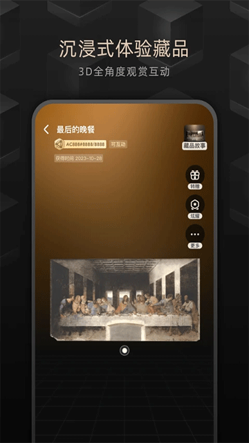 鲸探App下载安装最新版
