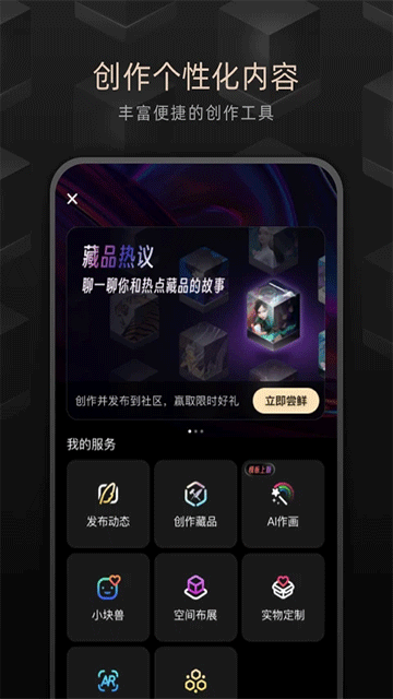 鲸探App下载安装最新版