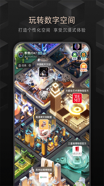鲸探App下载安装最新版