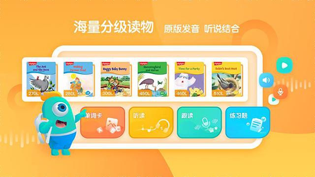 新东方小书童app下载安装免费