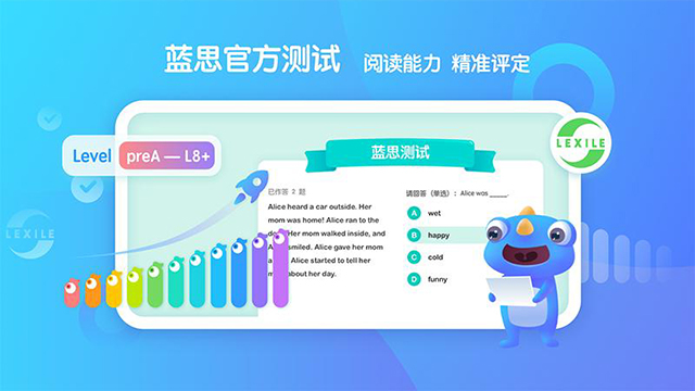 新东方小书童app下载安装免费
