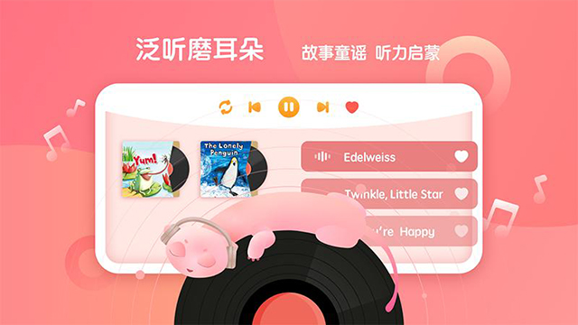 新东方小书童app下载安装免费