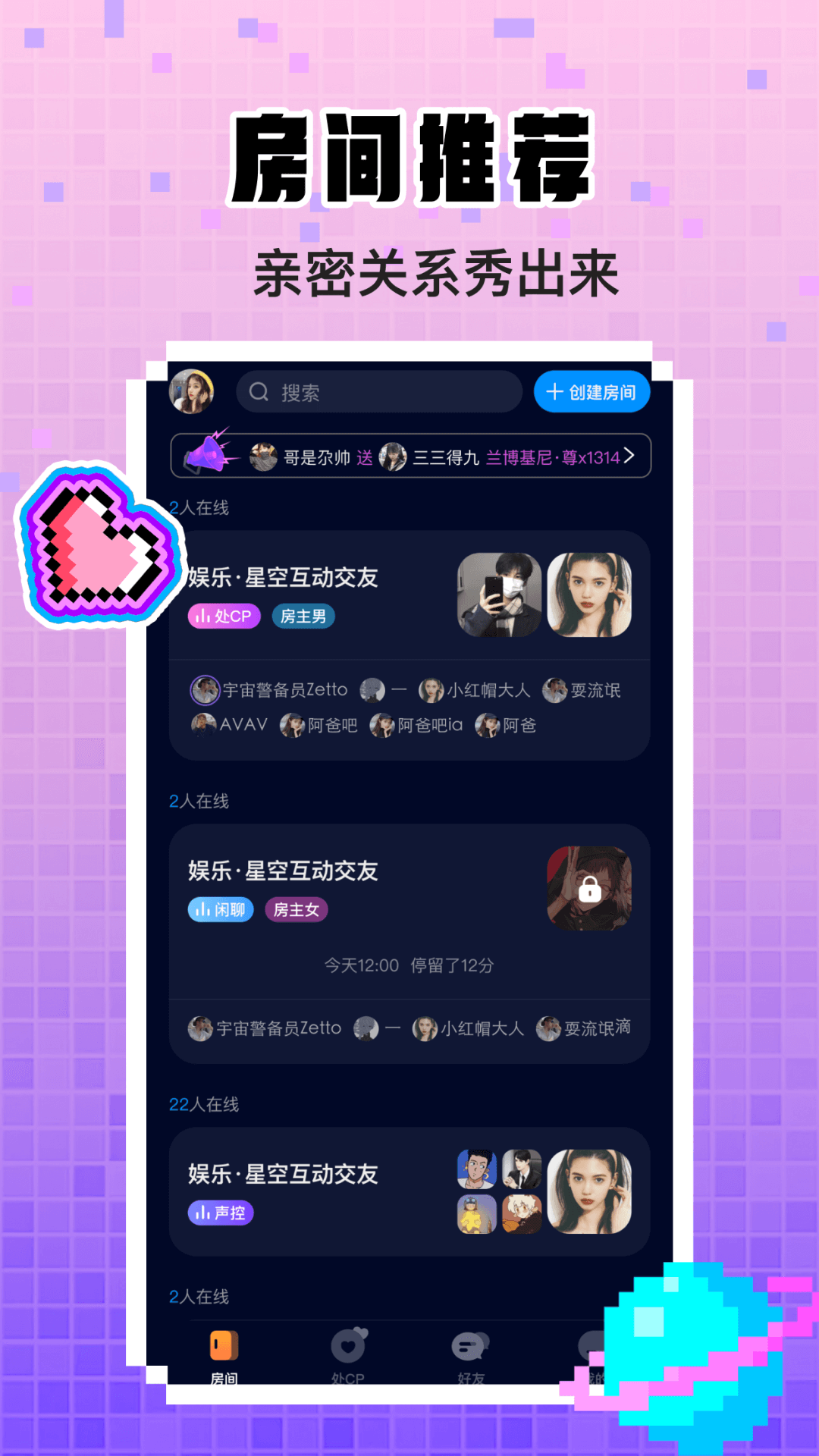 扩圈最新版本
