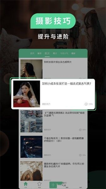 MIUI相机最新版