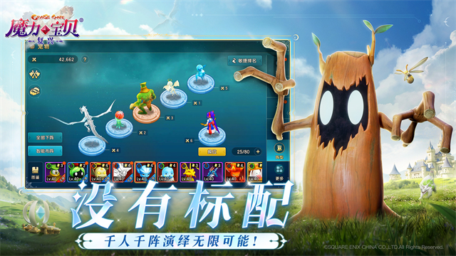 魔力宝贝复兴最新版
