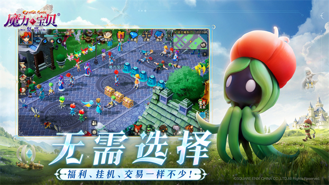 魔力宝贝复兴最新版
