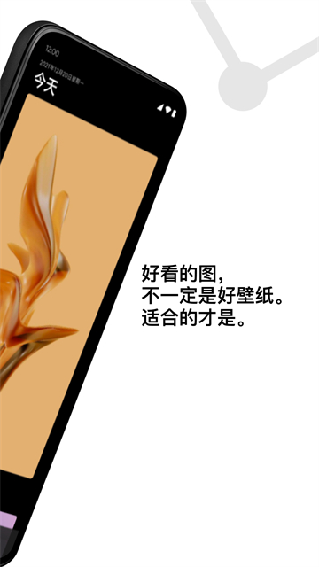 cuto壁纸最新版