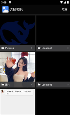 SSTV Encoder中文版