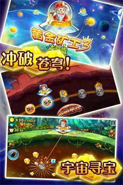 黄金矿工经典版