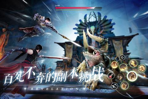 天谕手游安卓版