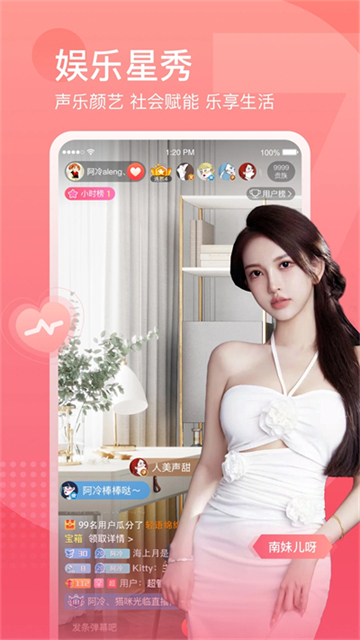 斗鱼app下载