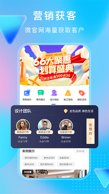 小叮当ERP最新版