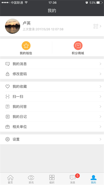 云装天下app下载