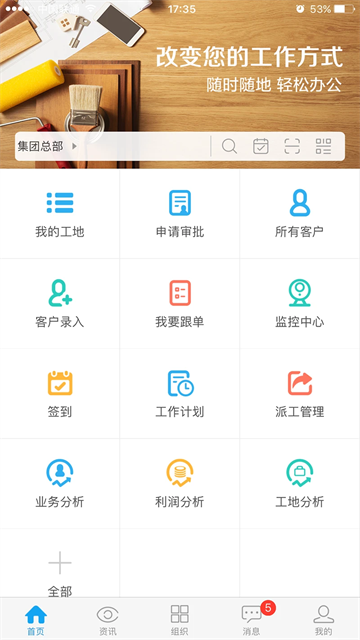 云装天下app下载