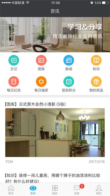 云装天下app下载