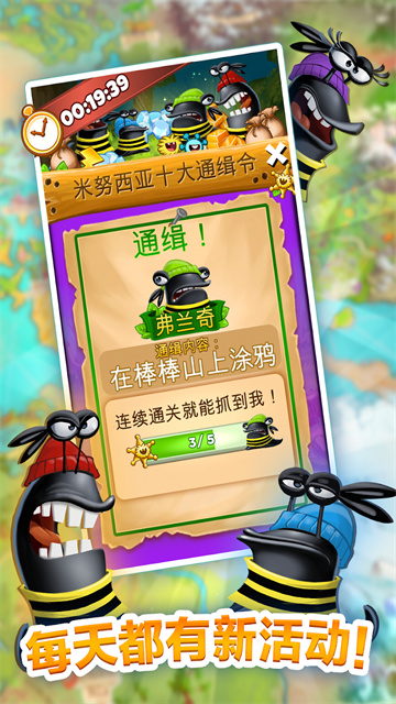 怪物消消乐破解版