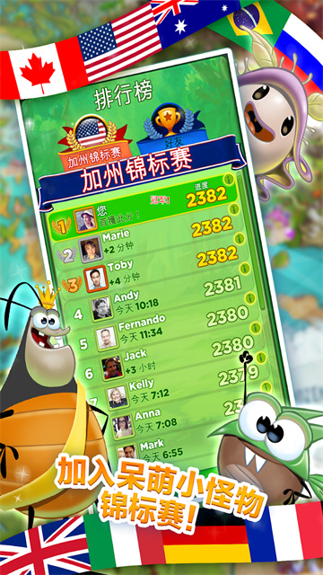 怪物消消乐破解版