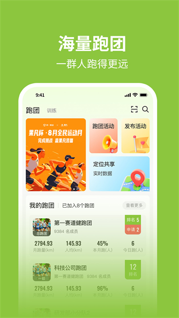 第一赛道安卓版
