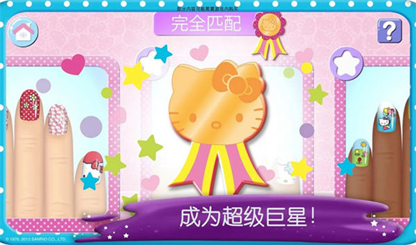 凯蒂猫美甲沙龙解锁版