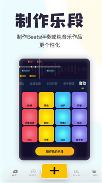 唱鸭app下载弹唱