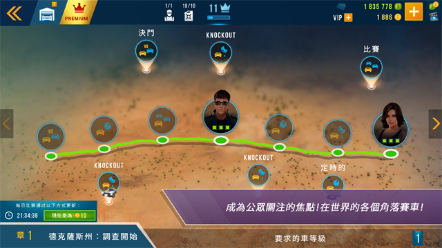 carx公路赛车无限金币版