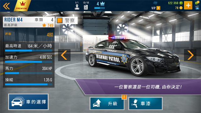 carx公路赛车无限金币版