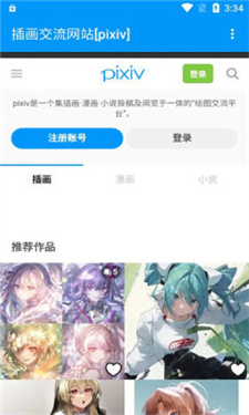 PXVR安卓版