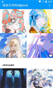 PXVR安卓版