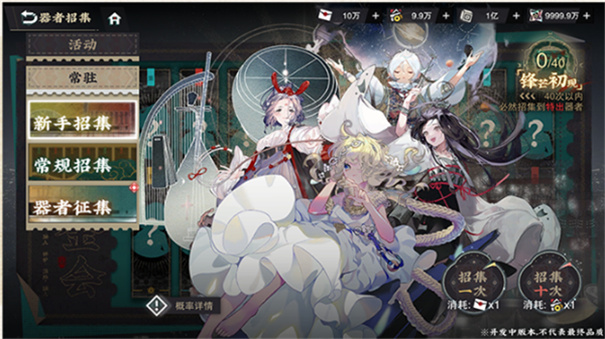 物华弥新国服下载