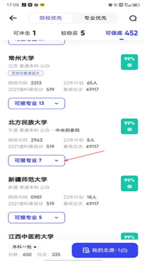 夸克浏览器手机版