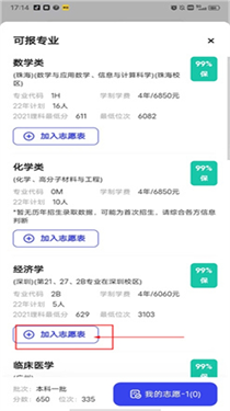 夸克浏览器手机版