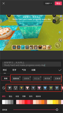 剪映capcut