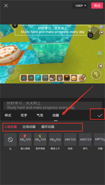 剪映capcut