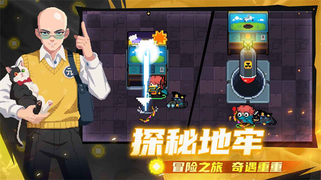 元气骑士手游下载