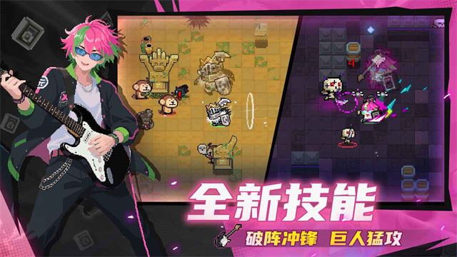 元气骑士手游下载