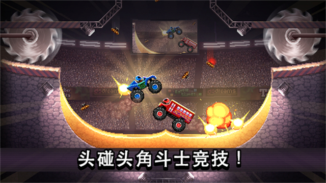 撞头赛车联机版