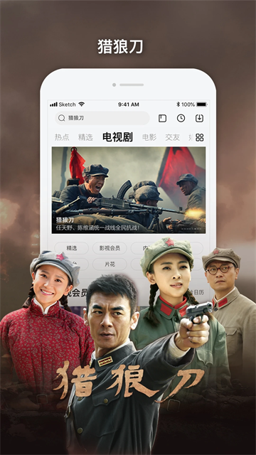 乐视视频最新版